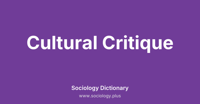 Cultural Critique