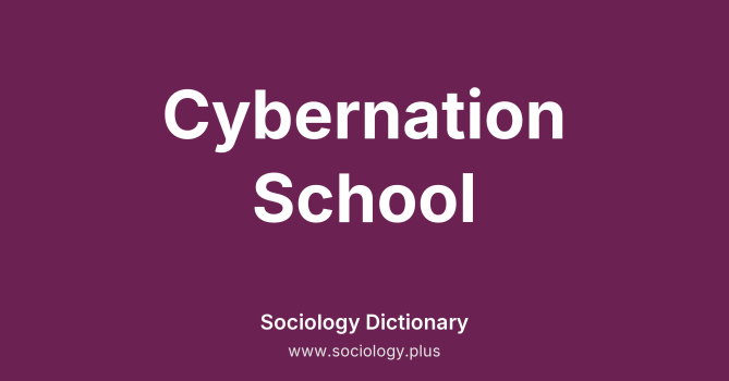 Cybernation School